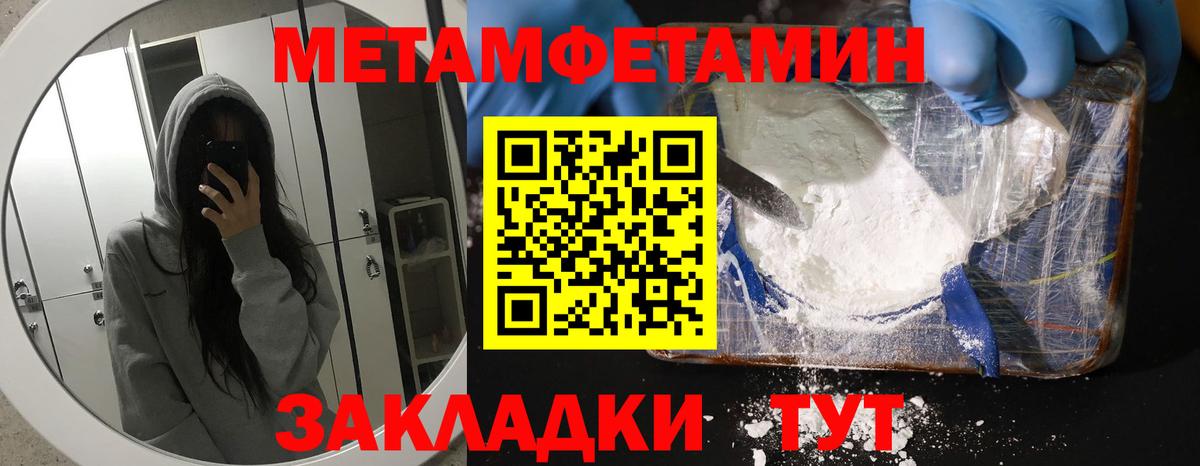 Абинск  Амфетамин  Амфетамин  Вход с VPN  Amphetamine 98% 