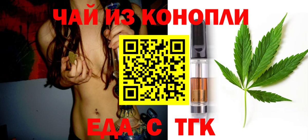 Cannafood марихуана  Вход с VPN  Абинск 
