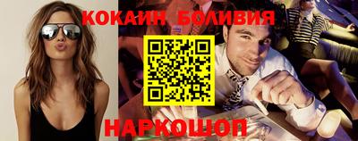 гидра Абакан