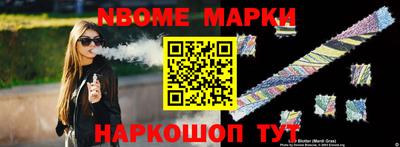 ALPHA-PVP Азнакаево