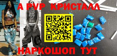 гидра Абакан