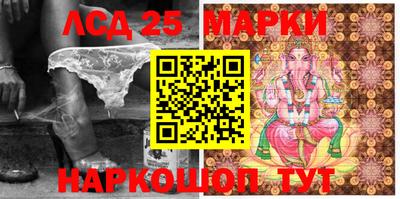 гидра Абакан