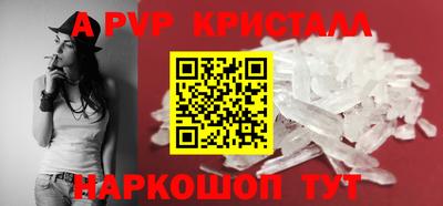 гидра Абакан