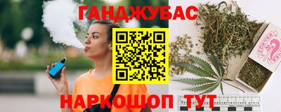 гидра Абакан
