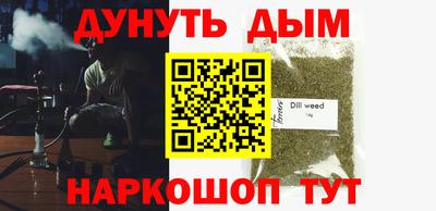 ALPHA-PVP Азнакаево