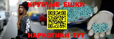 mdma Абинск