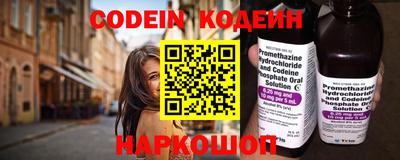 гидра Абакан