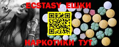 гидра Абакан