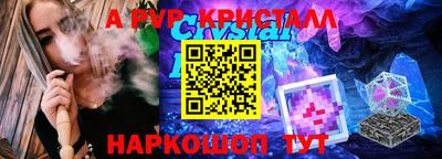 ALPHA-PVP Азнакаево