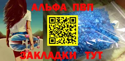 гидра Абакан