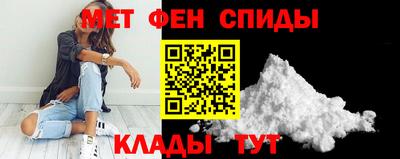 гидра Абакан