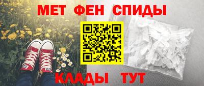 ALPHA-PVP Азнакаево