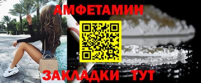 ALPHA-PVP Азнакаево