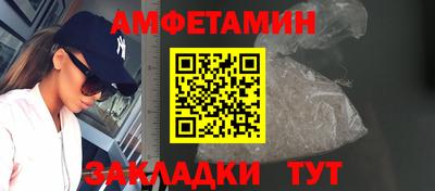 гидра Абакан