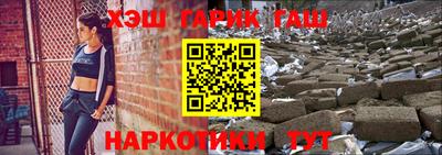 гидра Абакан