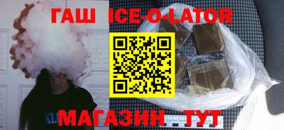 гидра Абакан