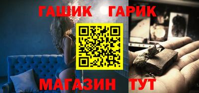 гидра Абакан