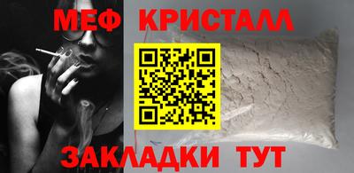 гидра Абакан