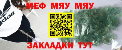 ALPHA-PVP Азнакаево