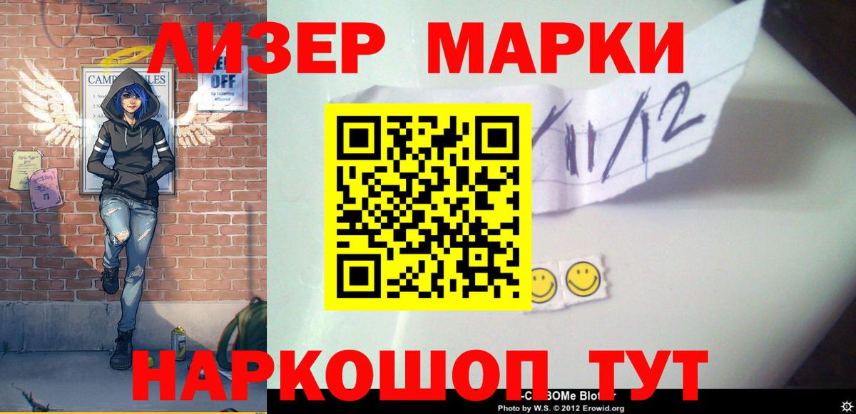 Гашиш  APVP СОЛЬ кристаллы  Марихуана  МЕТ  Абинск  Лсд 25  КЕТАМИН  Вход с VPN  Меф  COCAIN  Амфетамин кристаллы  Меф  