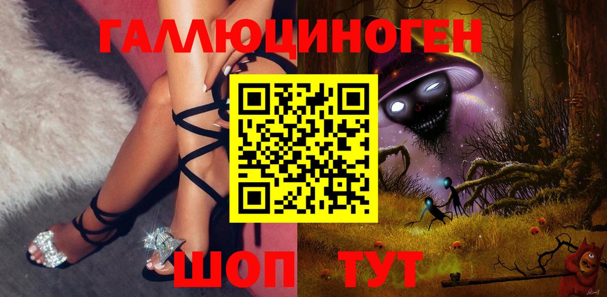 Галлюциногенные грибы GOLDEN TEACHER  Галлюциногенные грибы MAGIC MUSHROOMS  Вход с VPN  Абинск 